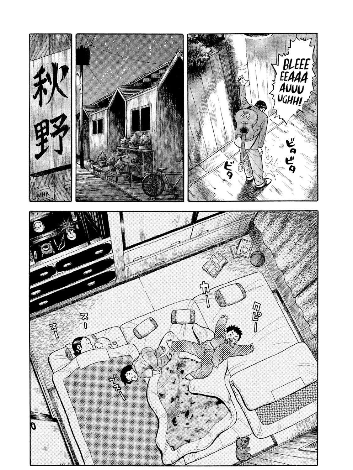 Rice Shoulder Chapter 3 page 5 - 