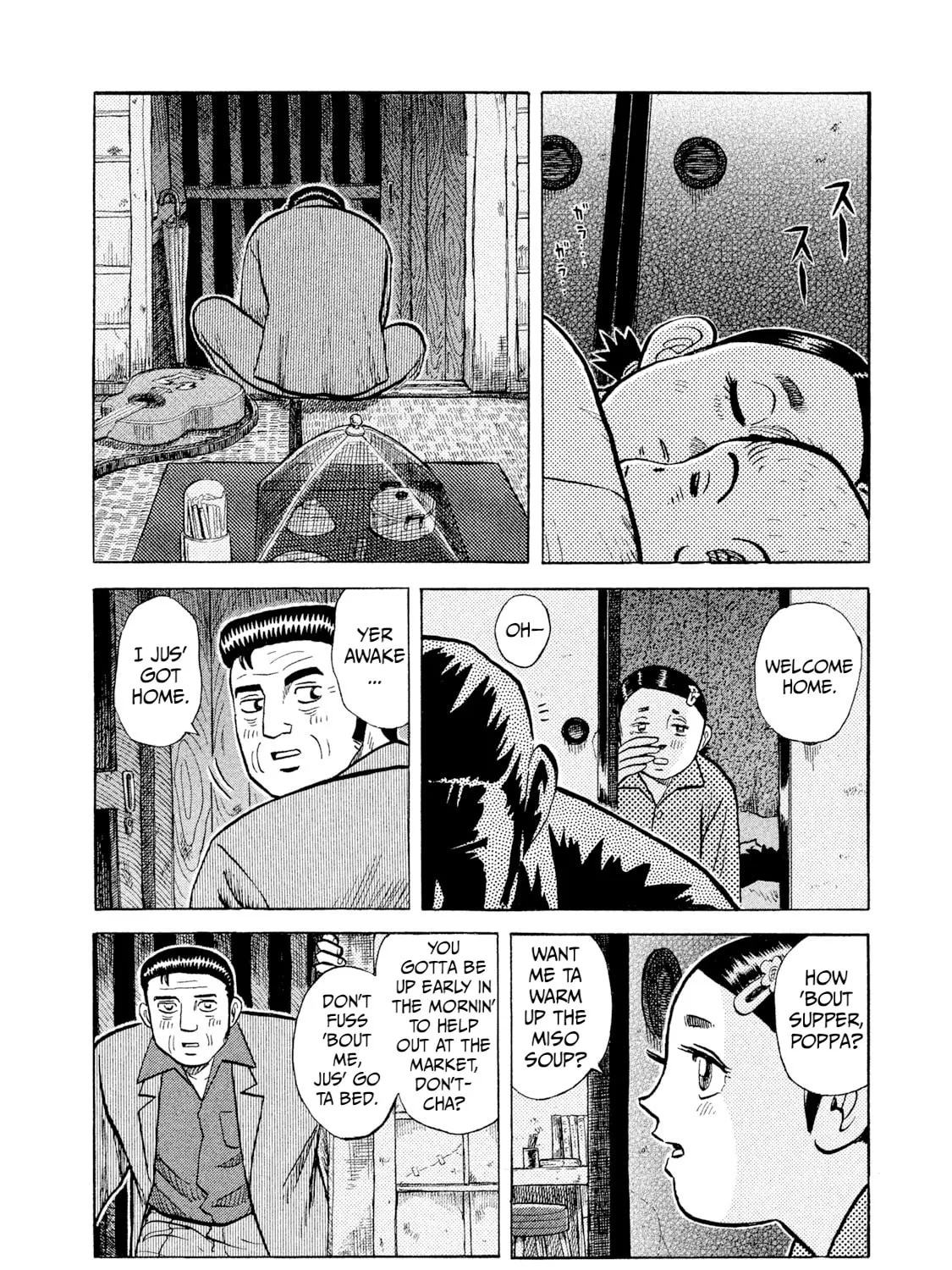 Rice Shoulder Chapter 3 page 7 - 