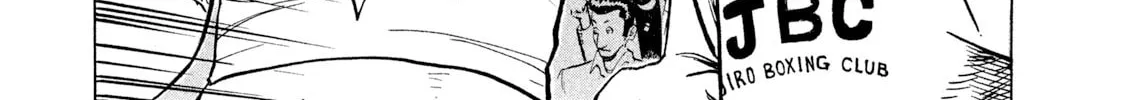 Rice Shoulder Chapter 30 page 2 - 