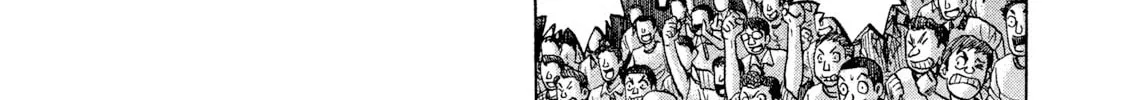 Rice Shoulder Chapter 30 page 12 - 