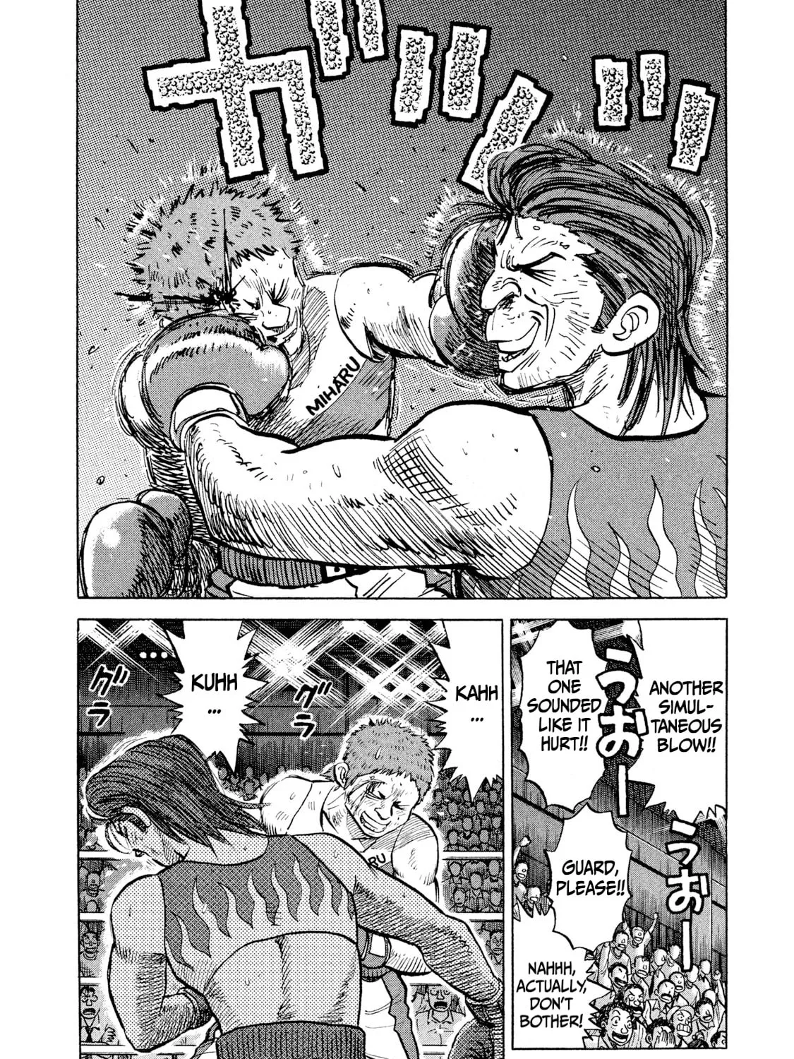 Rice Shoulder Chapter 30 page 15 - 