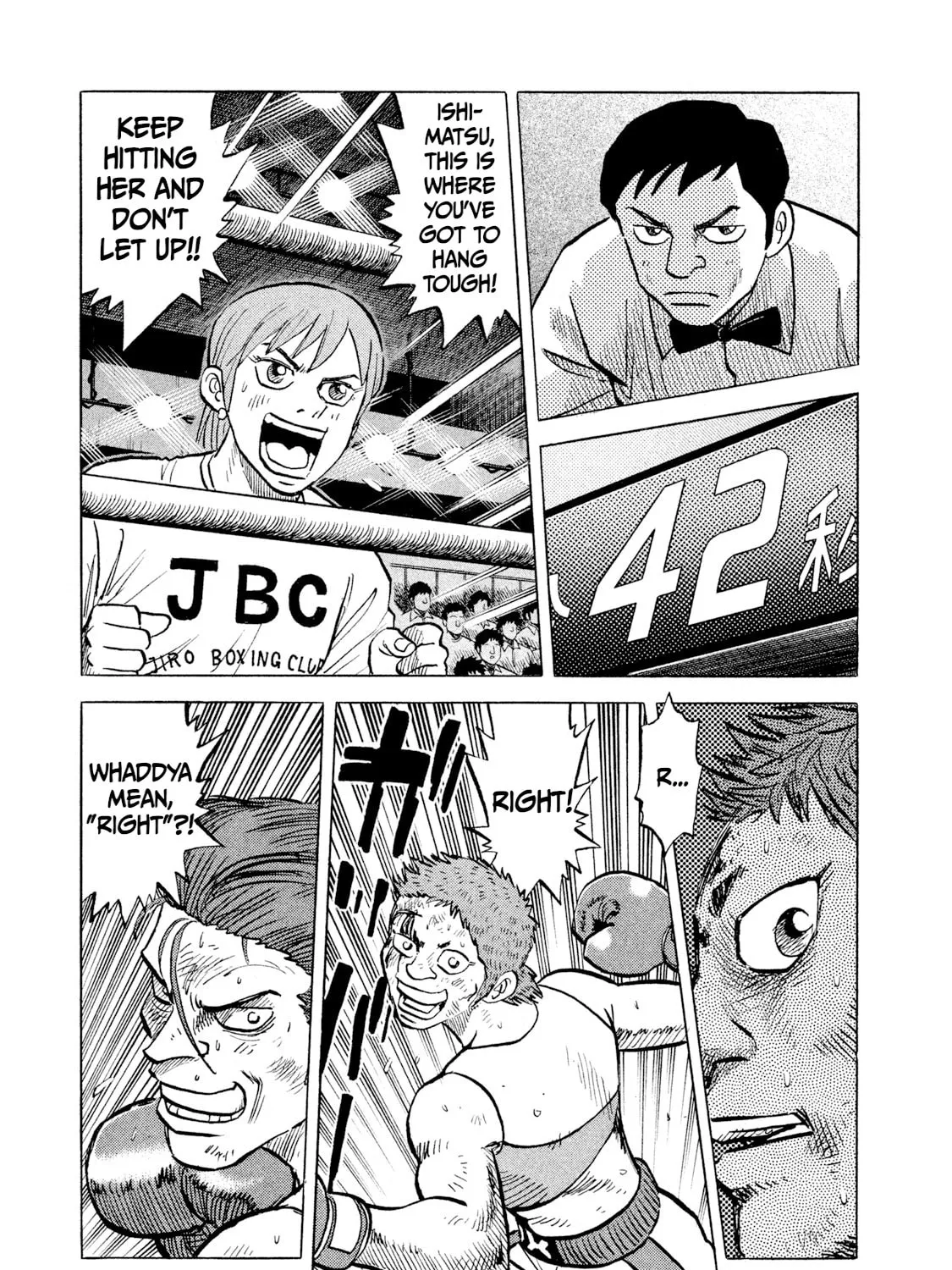 Rice Shoulder Chapter 30 page 17 - 