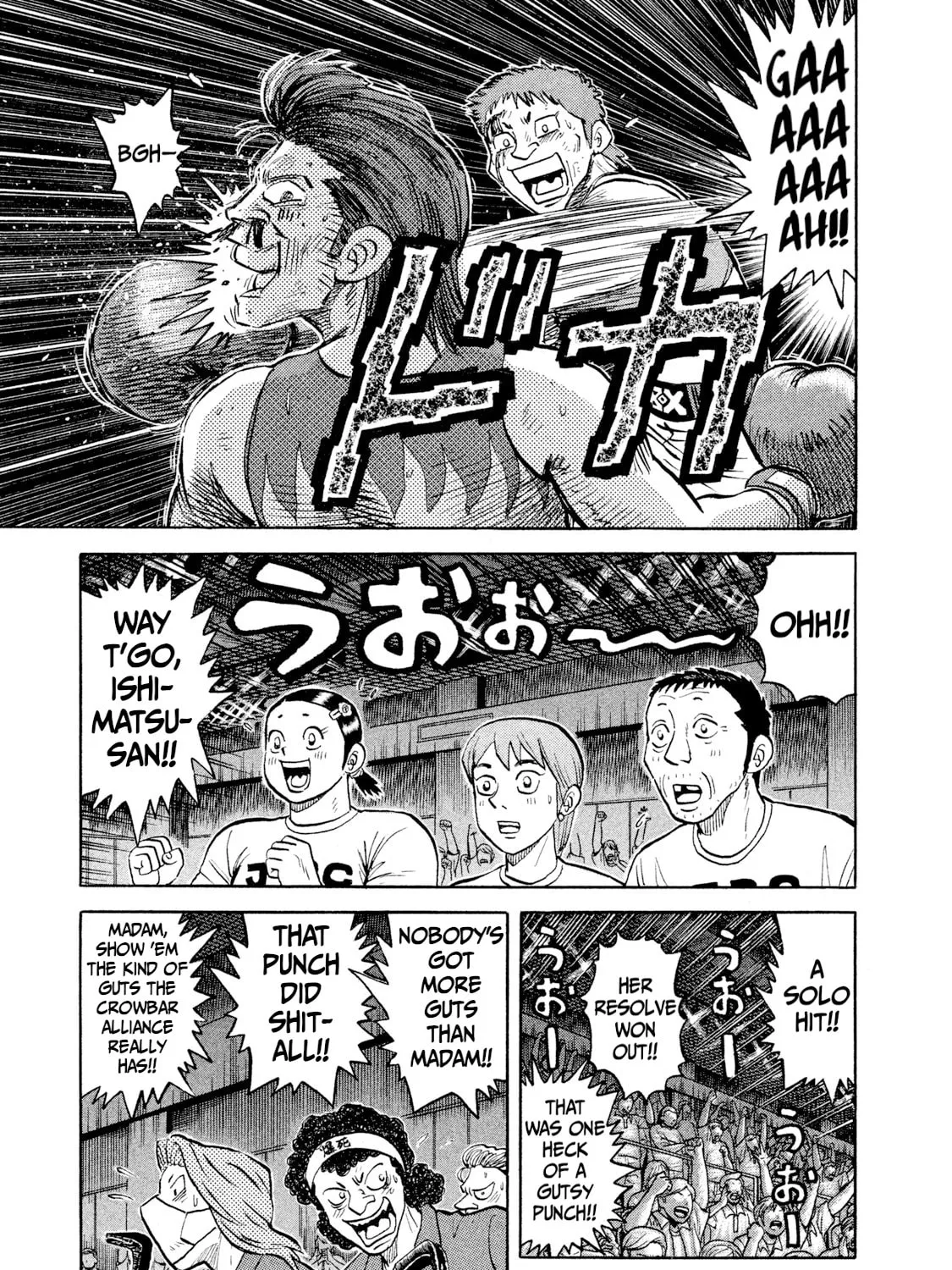 Rice Shoulder Chapter 30 page 21 - 