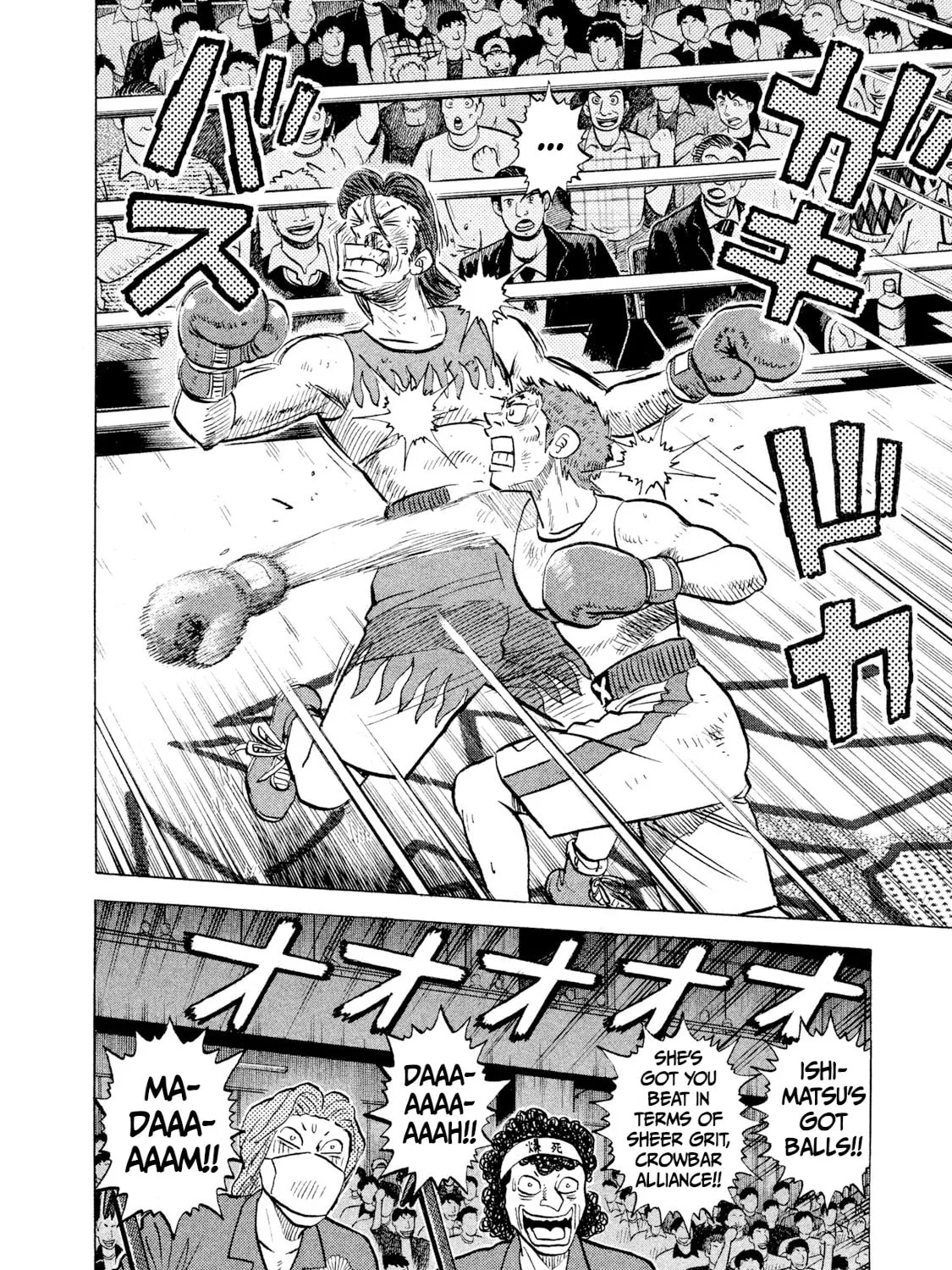 Rice Shoulder Chapter 30 page 23 - 