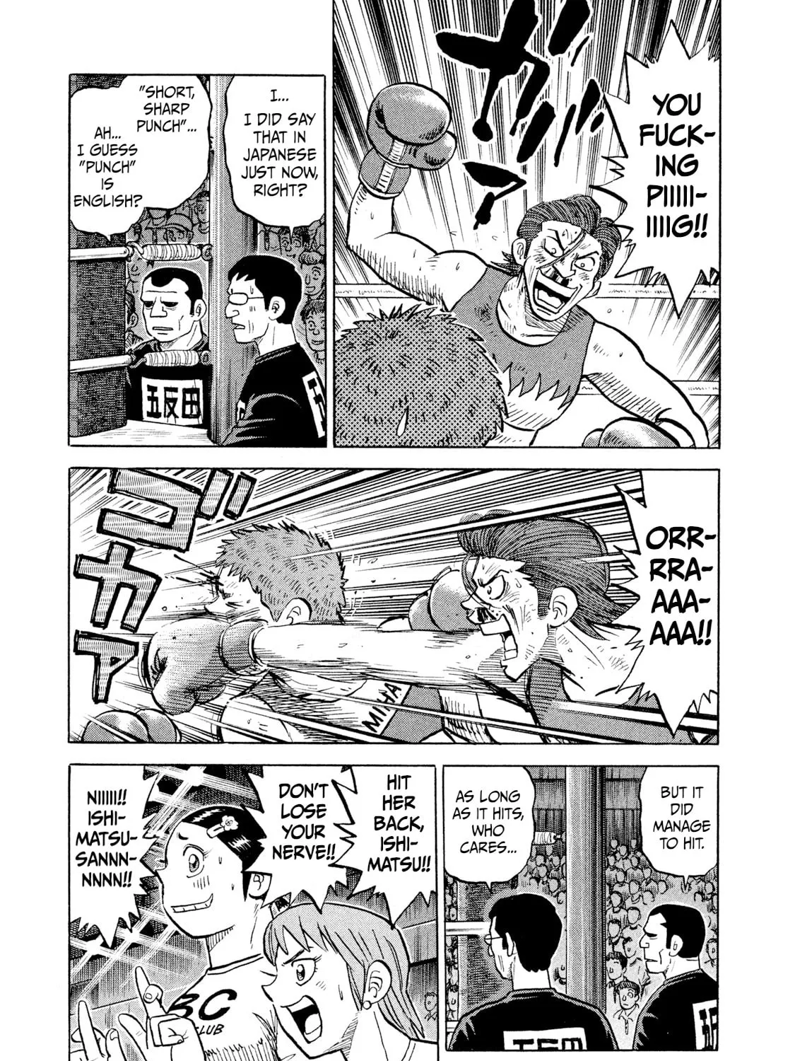 Rice Shoulder Chapter 30 page 29 - 