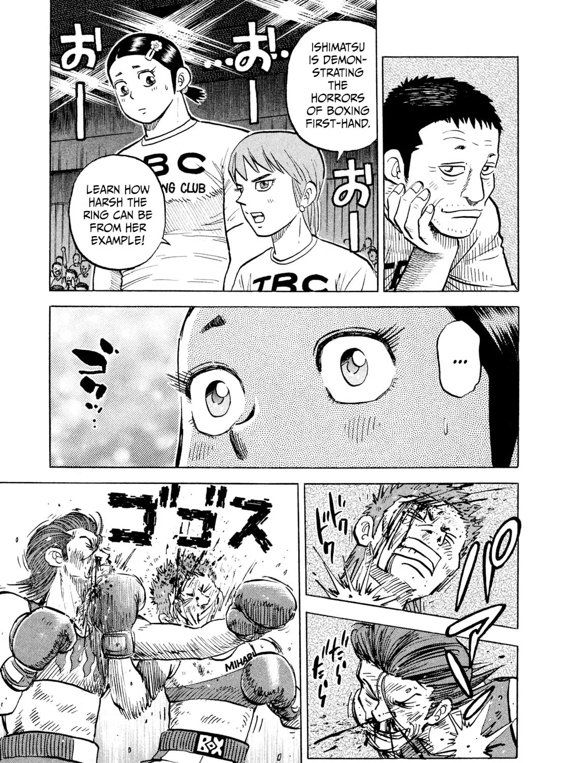 Rice Shoulder Chapter 30 page 33 - 