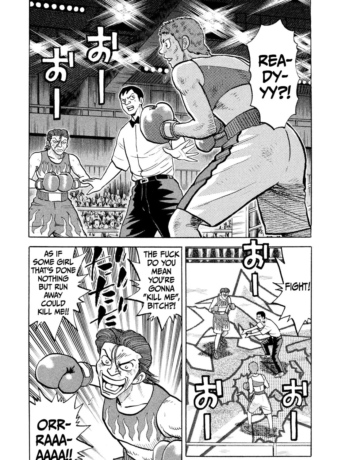 Rice Shoulder Chapter 30 page 5 - 