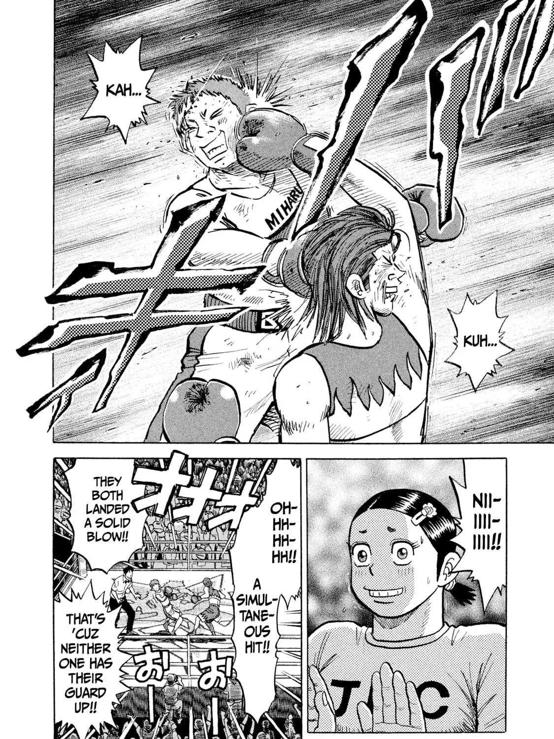 Rice Shoulder Chapter 30 page 7 - 