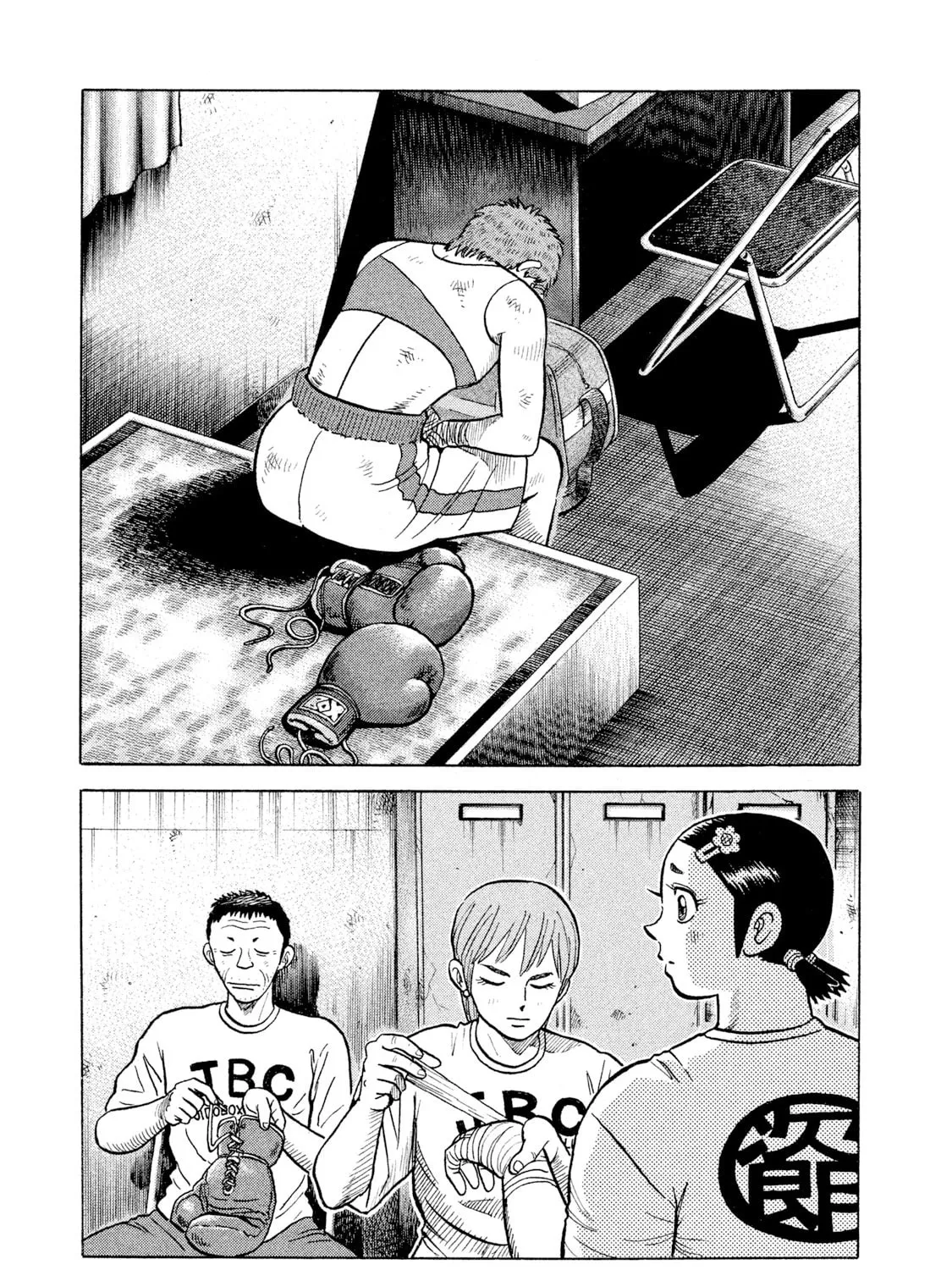 Rice Shoulder Chapter 31 page 1 - 