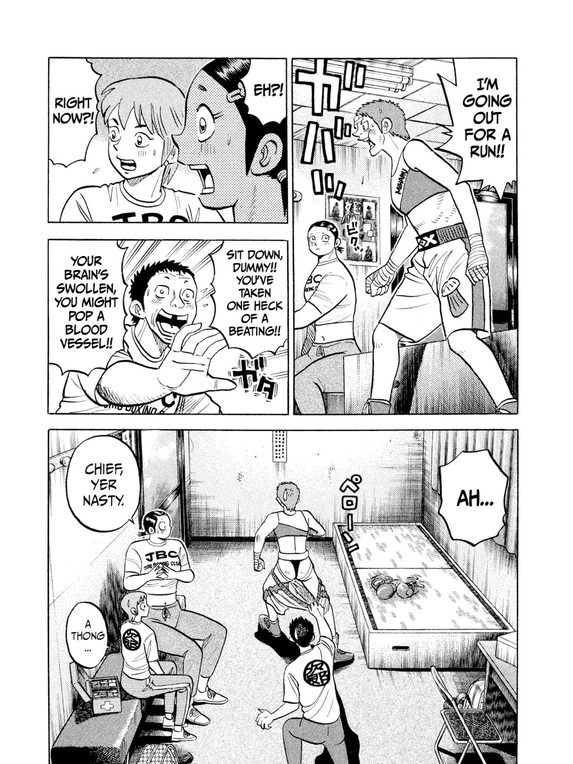 Rice Shoulder Chapter 31 page 13 - 
