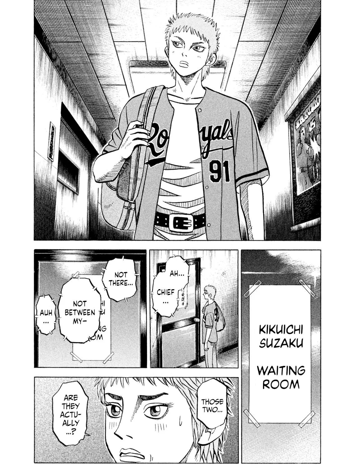 Rice Shoulder Chapter 31 page 15 - 