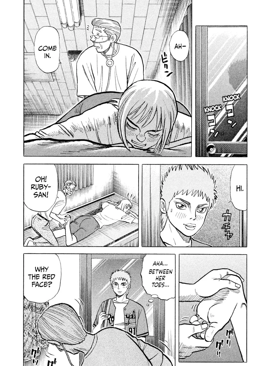 Rice Shoulder Chapter 31 page 17 - 