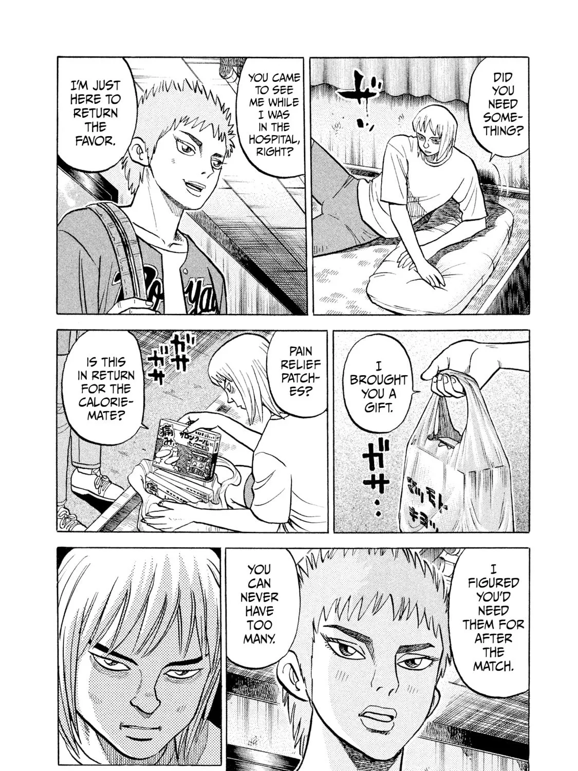 Rice Shoulder Chapter 31 page 19 - 