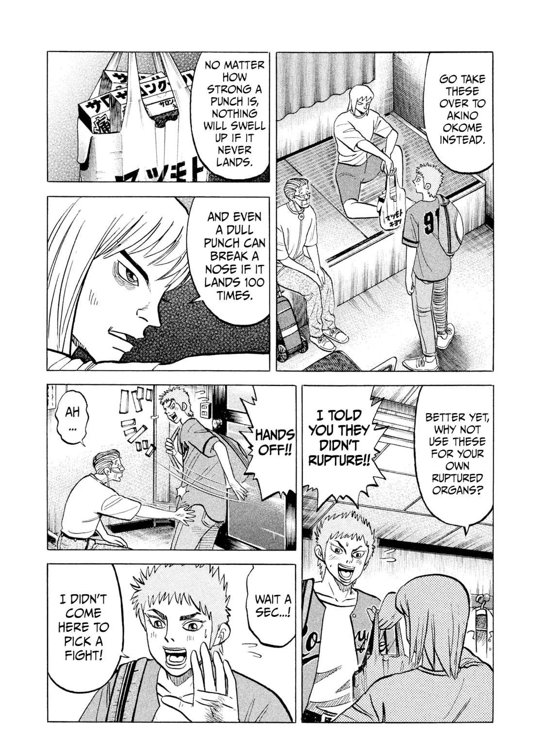 Rice Shoulder Chapter 31 page 21 - 