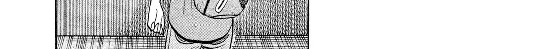 Rice Shoulder Chapter 31 page 24 - 