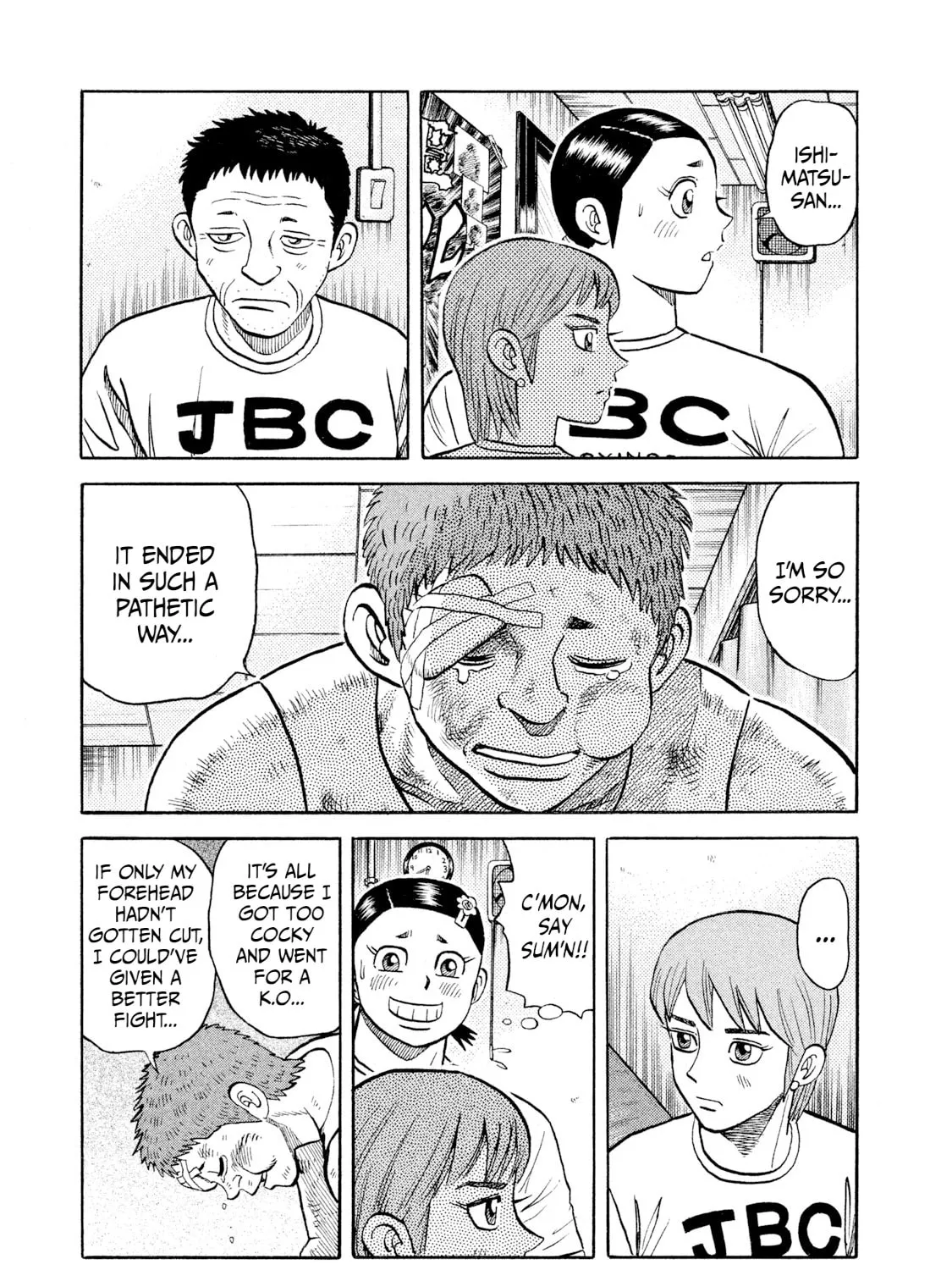 Rice Shoulder Chapter 31 page 5 - 