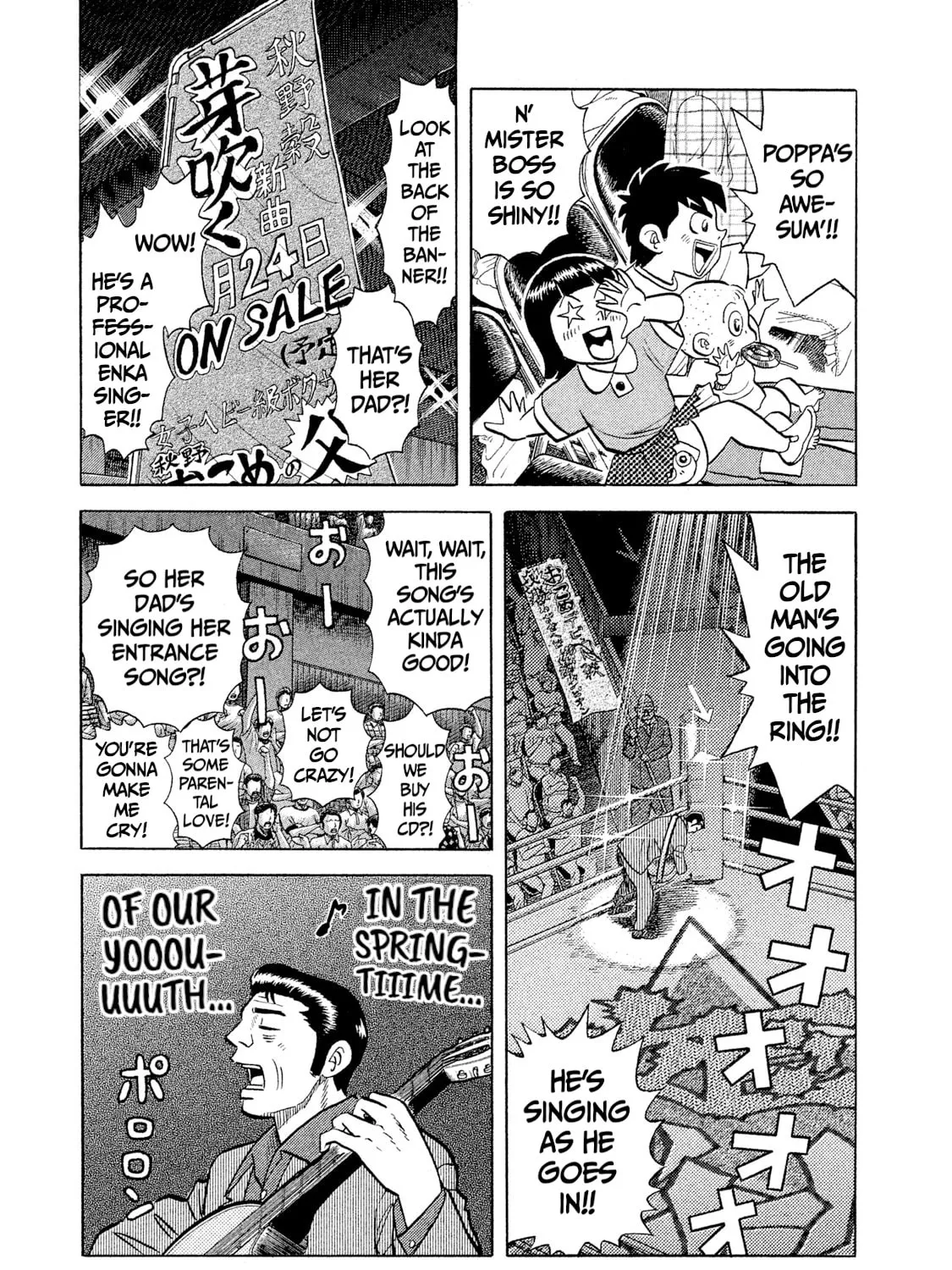 Rice Shoulder Chapter 32 page 11 - 