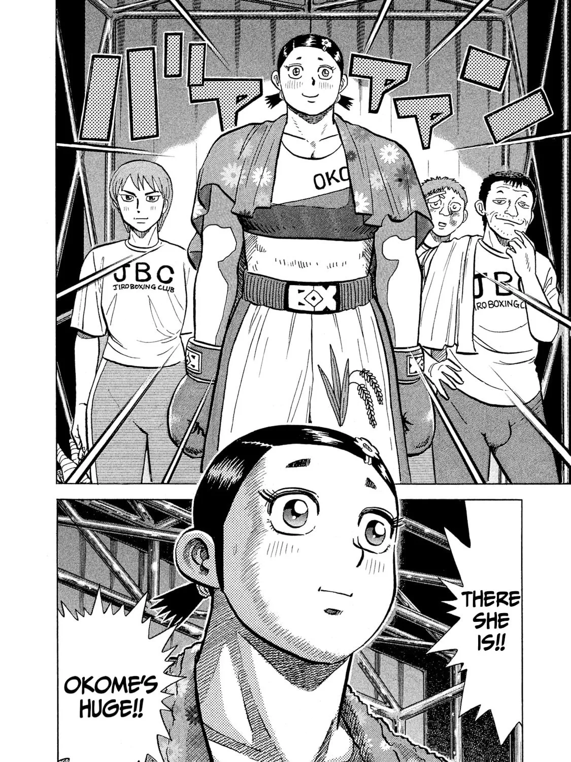 Rice Shoulder Chapter 32 page 13 - 
