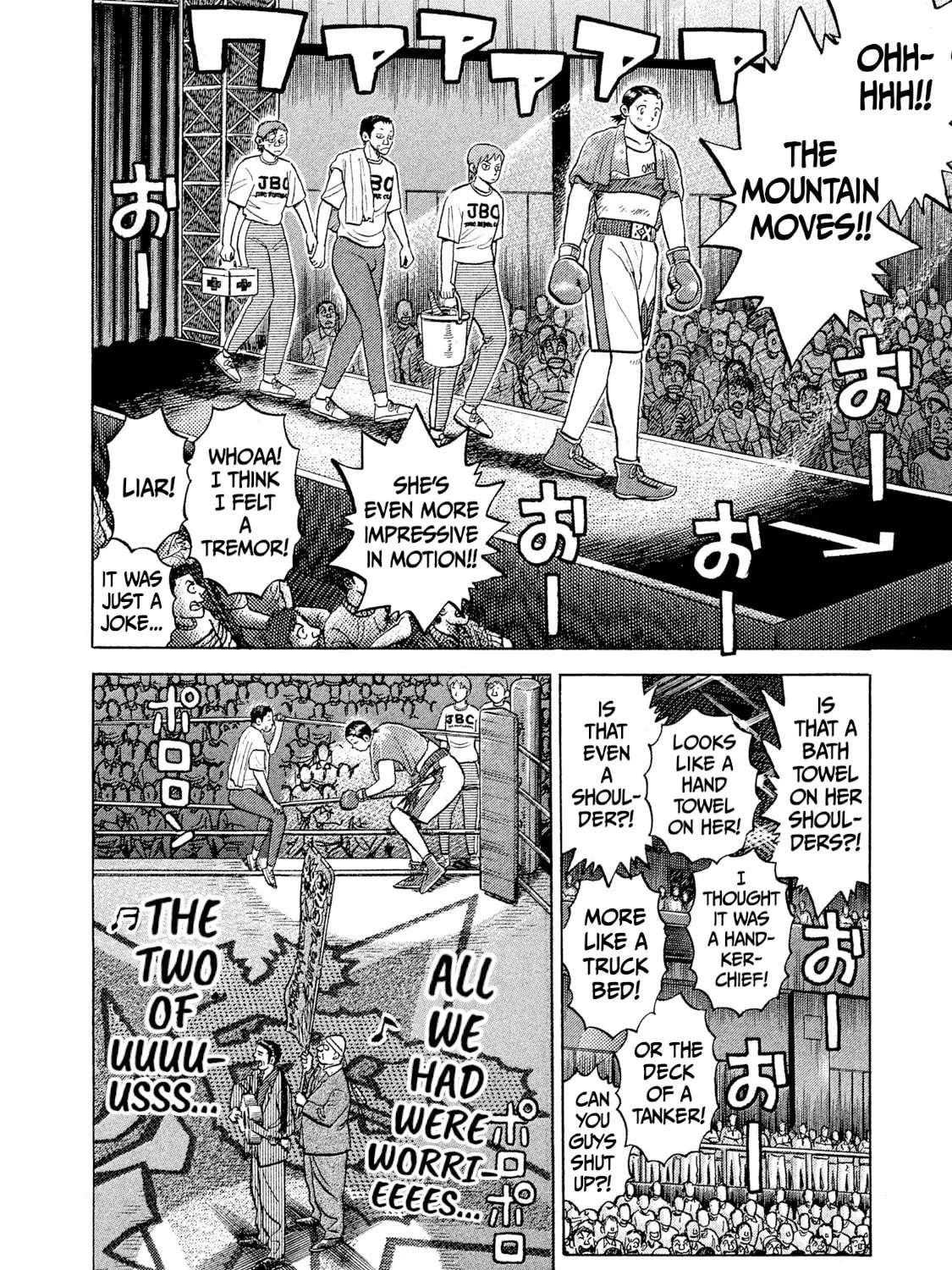 Rice Shoulder Chapter 32 page 17 - 
