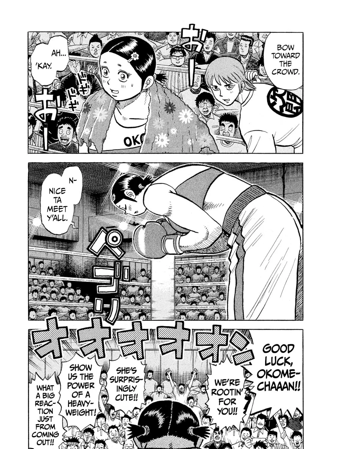 Rice Shoulder Chapter 32 page 19 - 