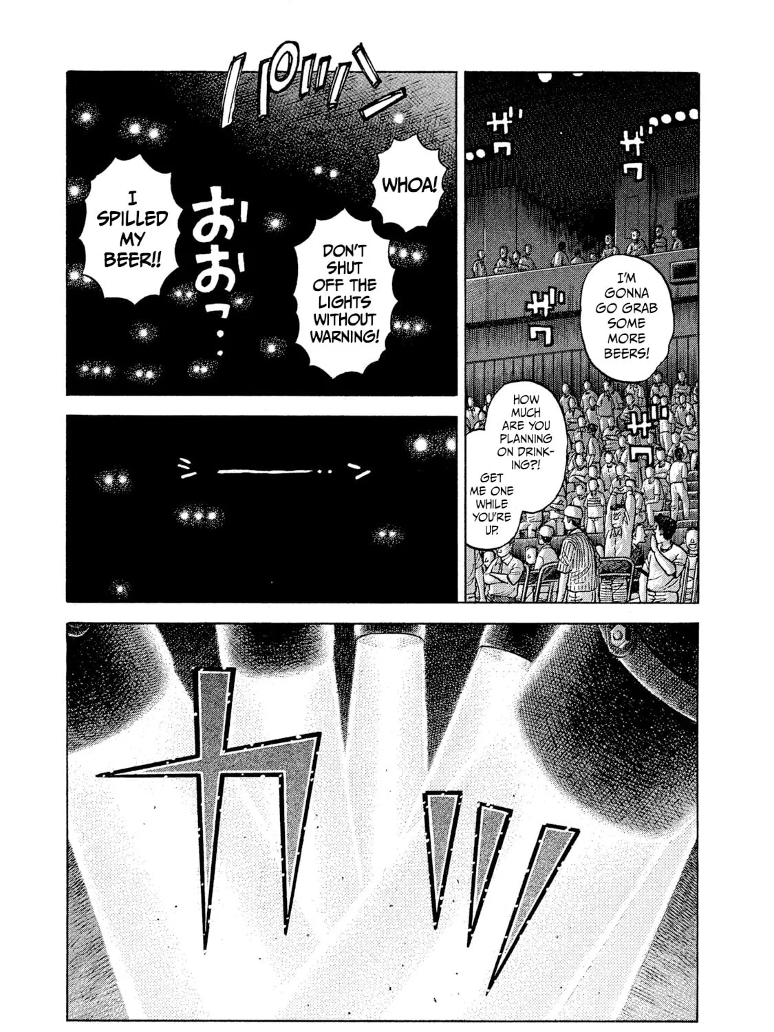 Rice Shoulder Chapter 32 page 3 - 