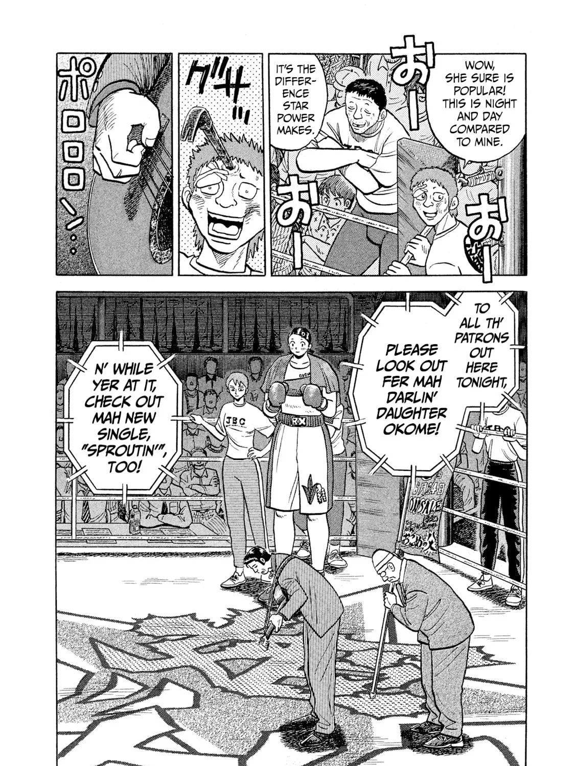 Rice Shoulder Chapter 32 page 21 - 