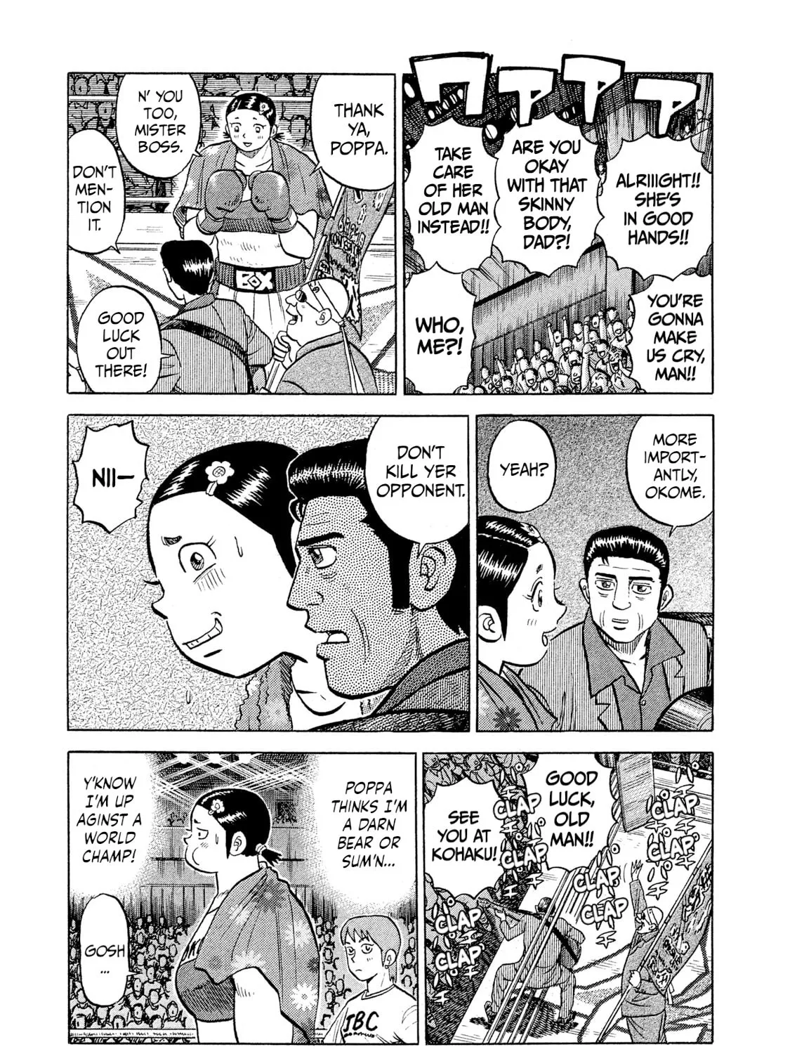 Rice Shoulder Chapter 32 page 23 - 