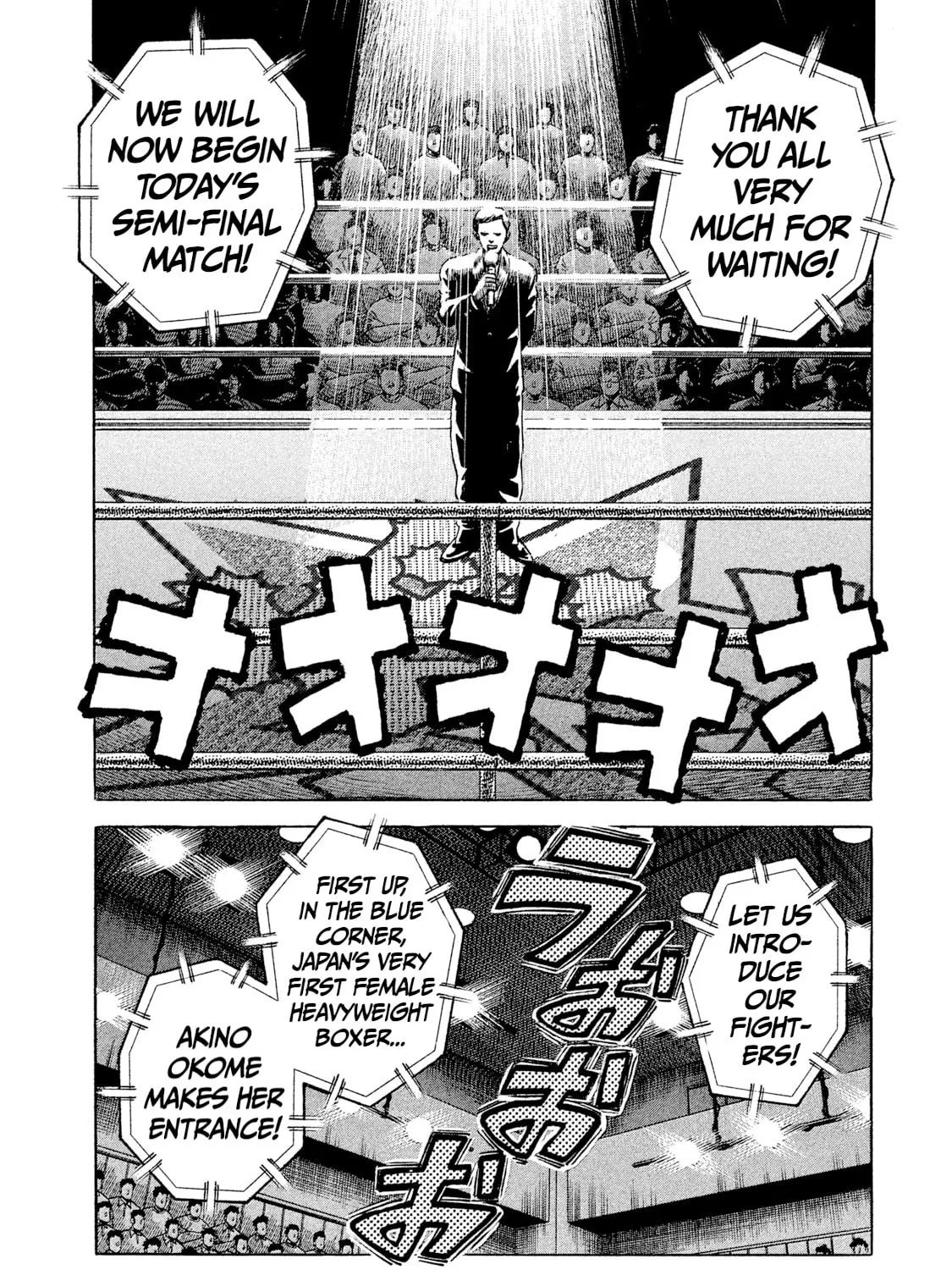 Rice Shoulder Chapter 32 page 5 - 
