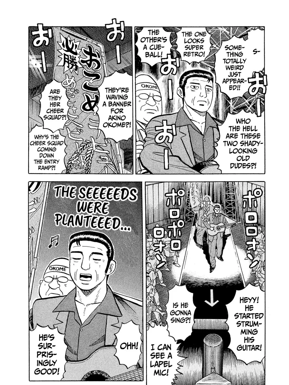 Rice Shoulder Chapter 32 page 9 - 