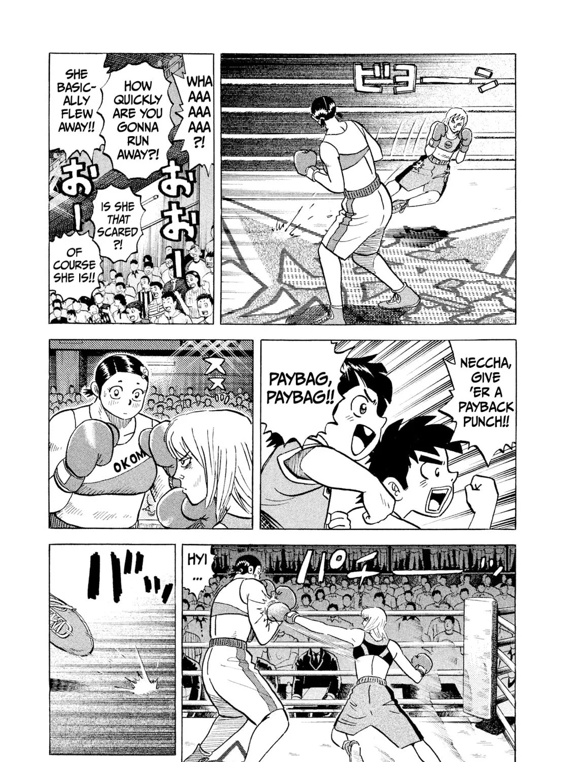 Rice Shoulder Chapter 33 page 13 - 