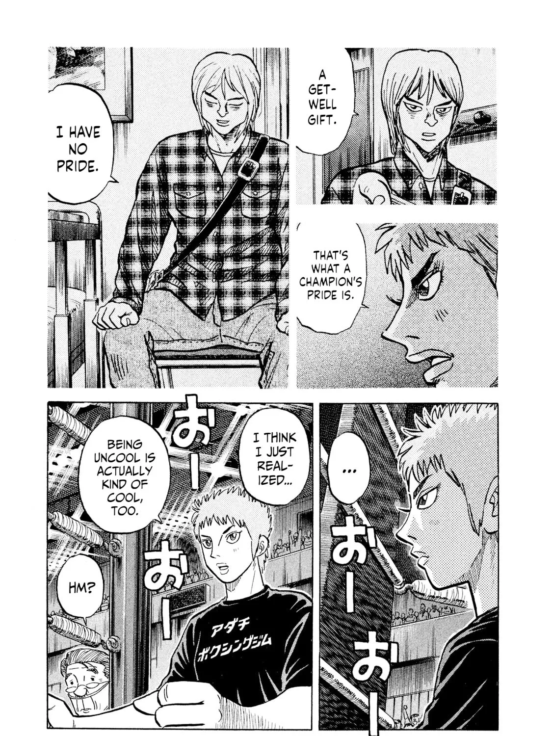 Rice Shoulder Chapter 33 page 17 - 