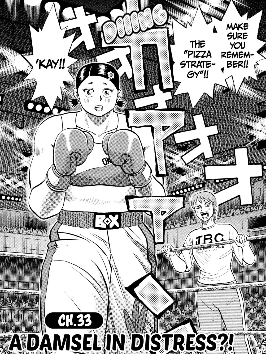 Rice Shoulder Chapter 33 page 3 - 