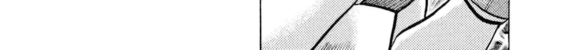 Rice Shoulder Chapter 33 page 22 - 