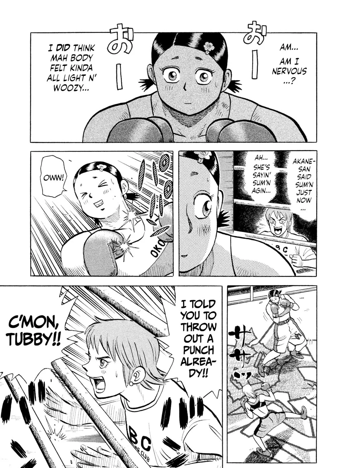 Rice Shoulder Chapter 33 page 25 - 
