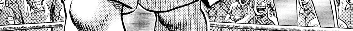 Rice Shoulder Chapter 33 page 4 - 