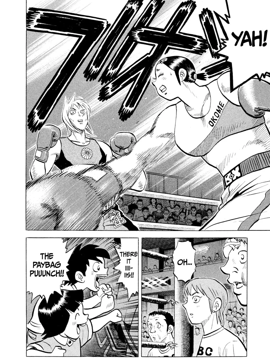 Rice Shoulder Chapter 33 page 31 - 