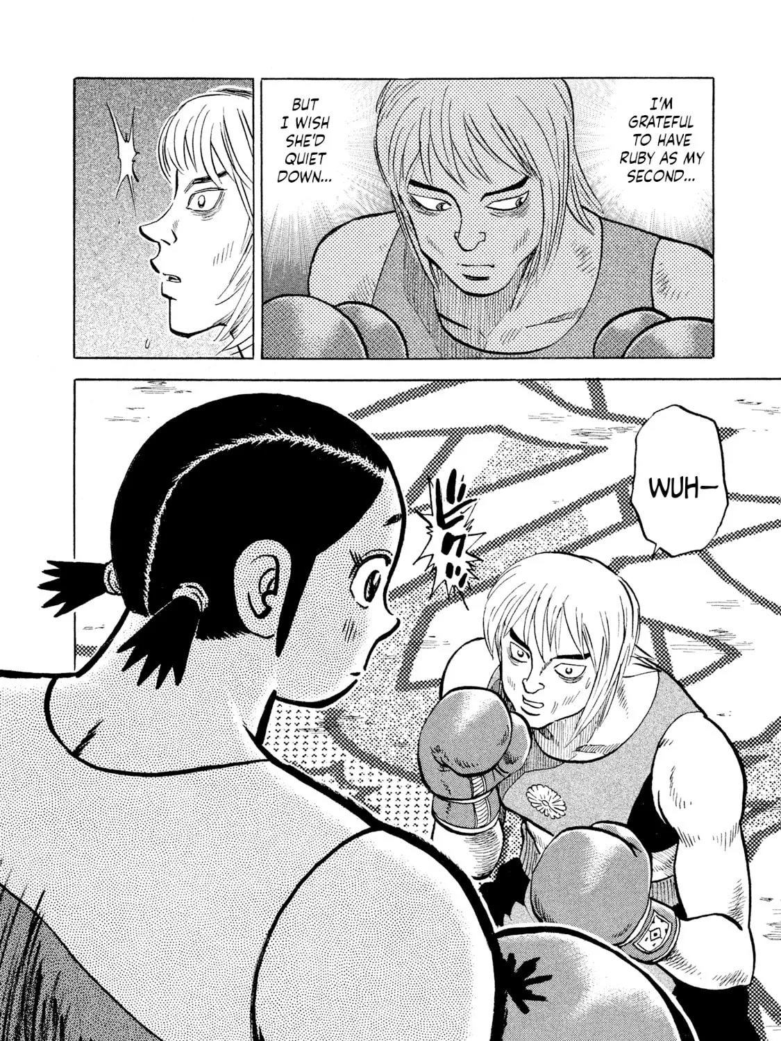 Rice Shoulder Chapter 33 page 7 - 