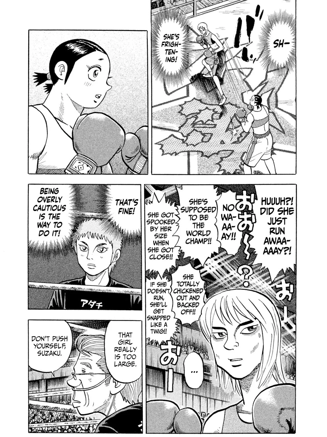 Rice Shoulder Chapter 33 page 9 - 