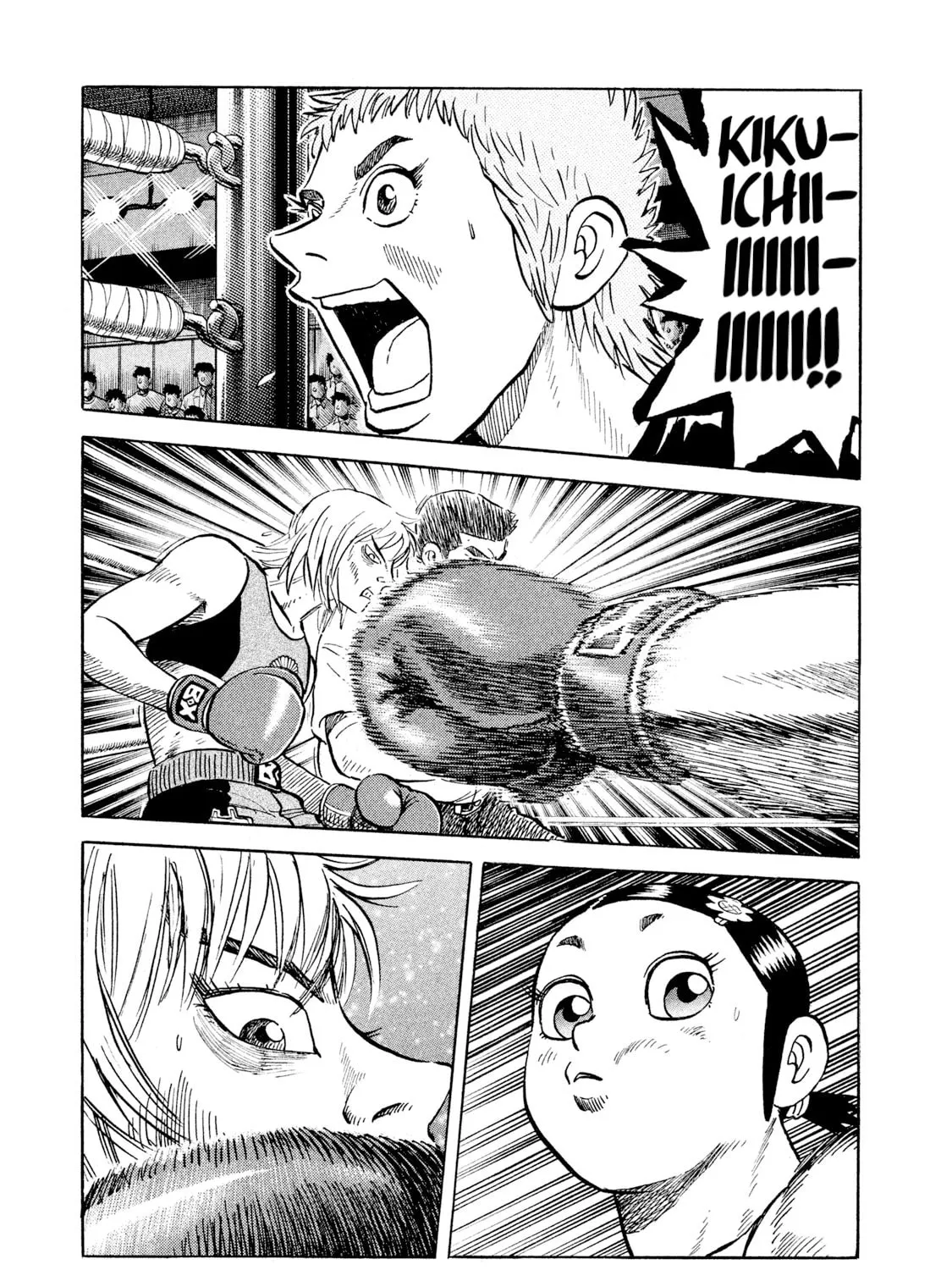 Rice Shoulder Chapter 34 page 1 - 