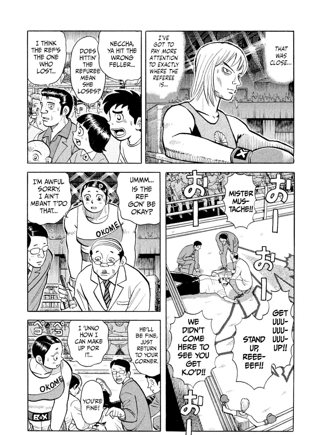 Rice Shoulder Chapter 34 page 11 - 