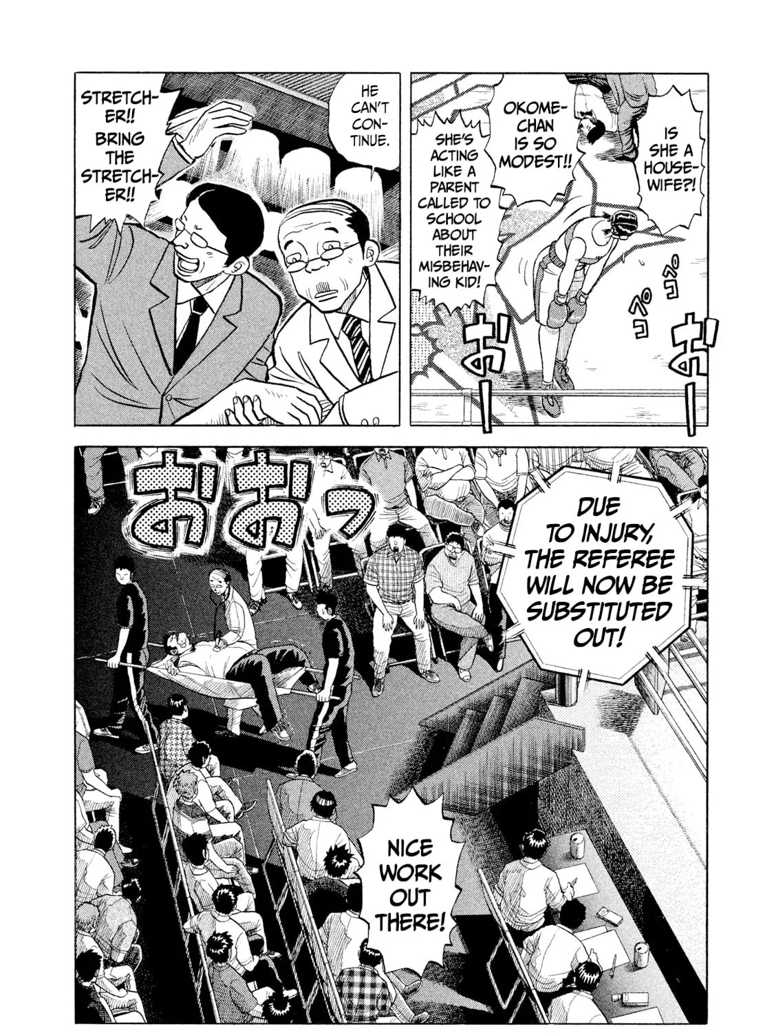 Rice Shoulder Chapter 34 page 13 - 