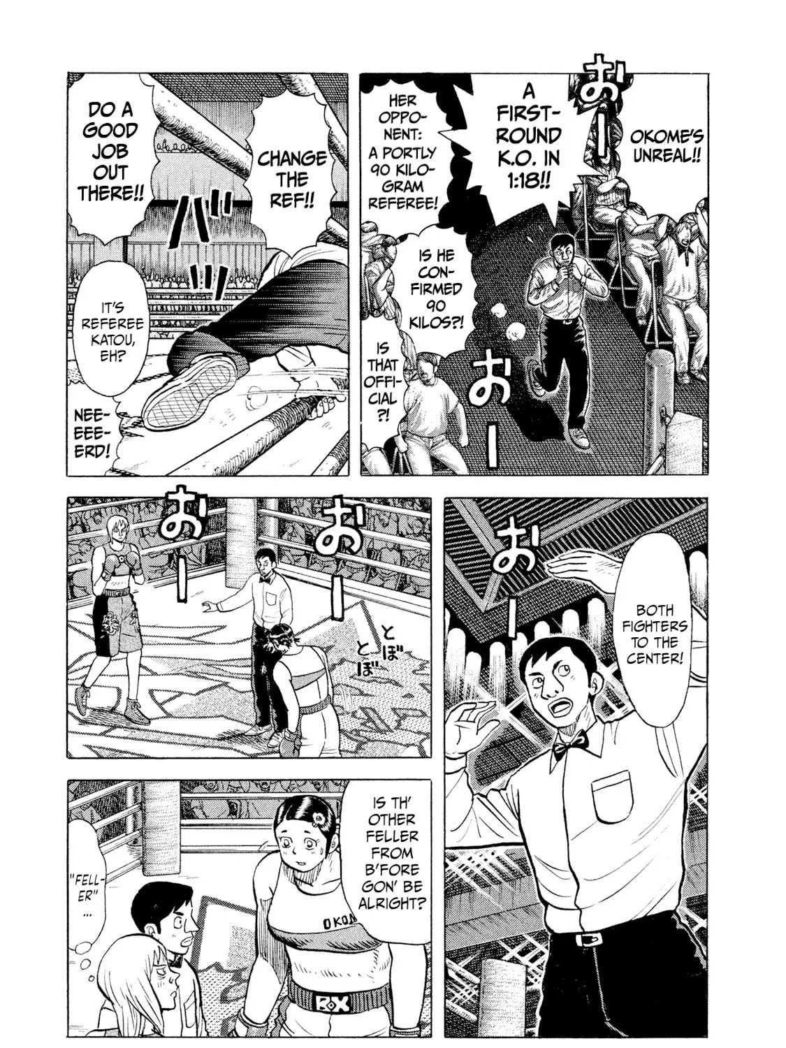Rice Shoulder Chapter 34 page 15 - 
