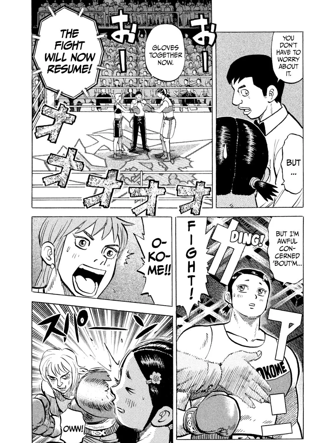 Rice Shoulder Chapter 34 page 17 - 