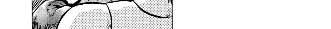 Rice Shoulder Chapter 34 page 18 - 