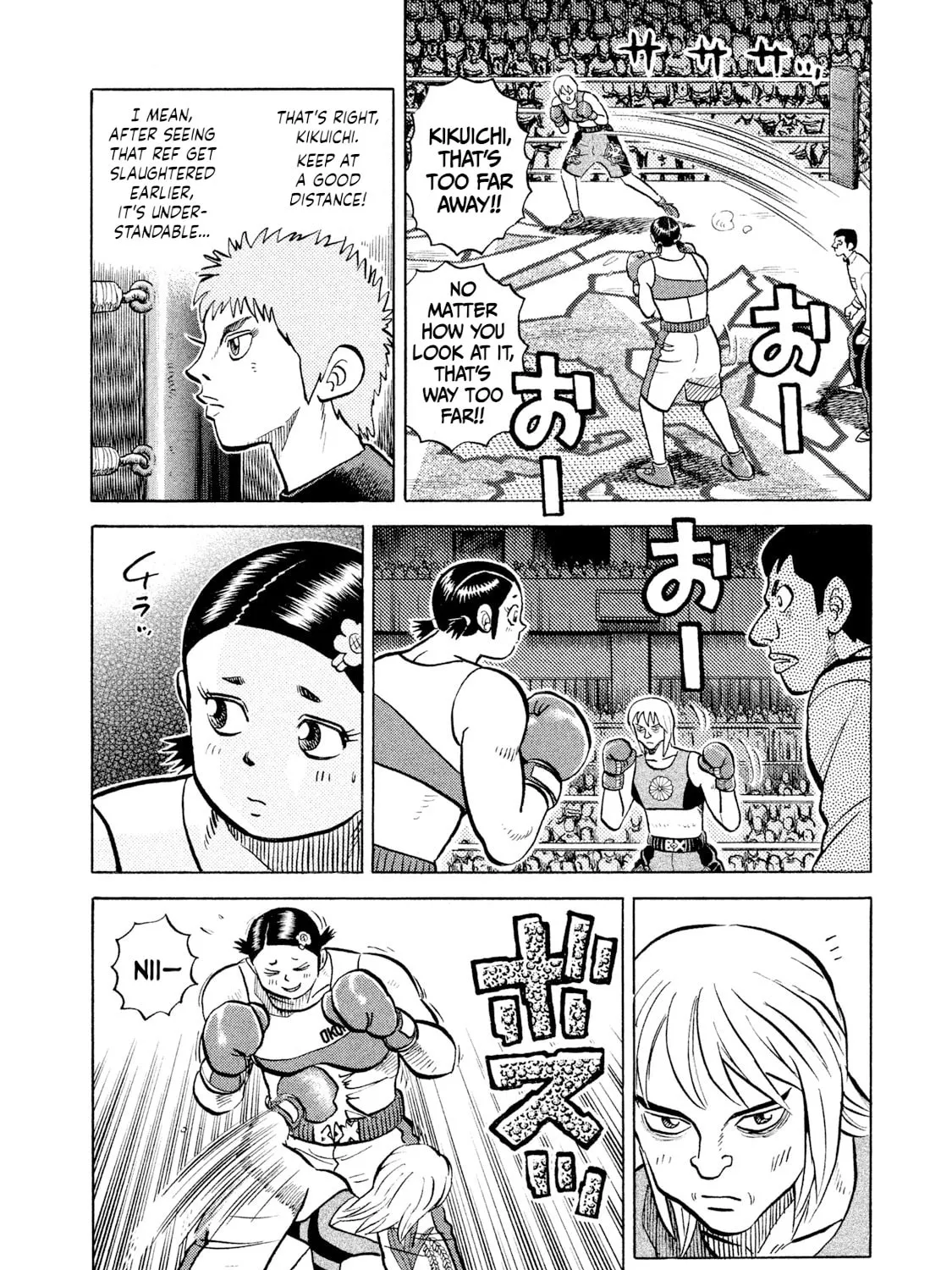 Rice Shoulder Chapter 34 page 21 - 