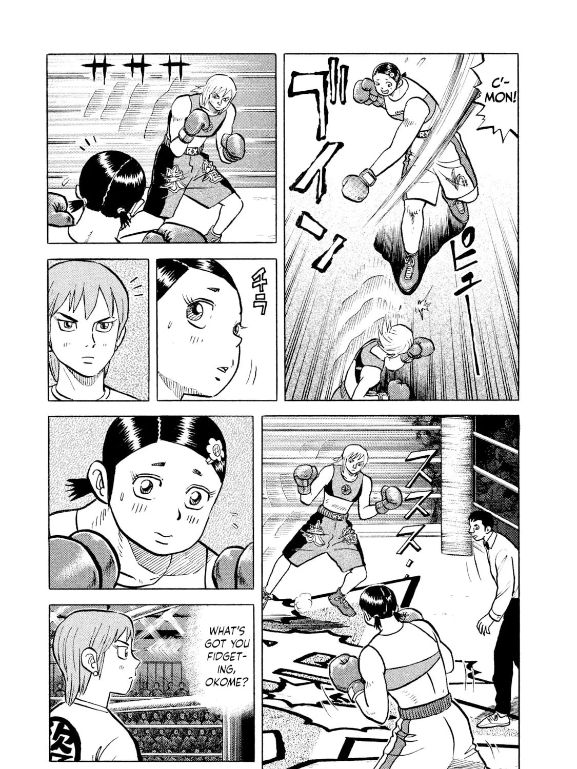 Rice Shoulder Chapter 34 page 23 - 