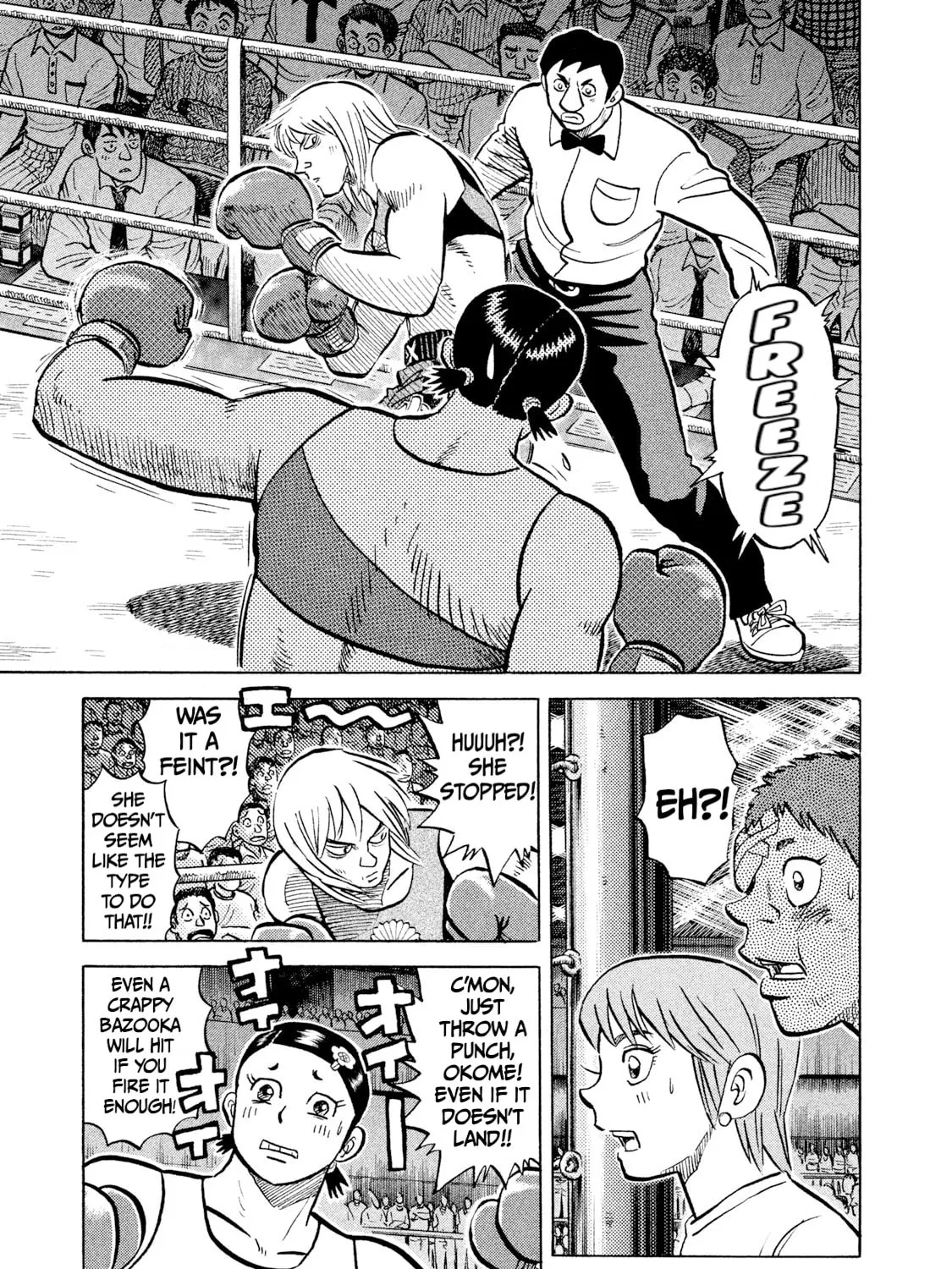 Rice Shoulder Chapter 34 page 27 - 