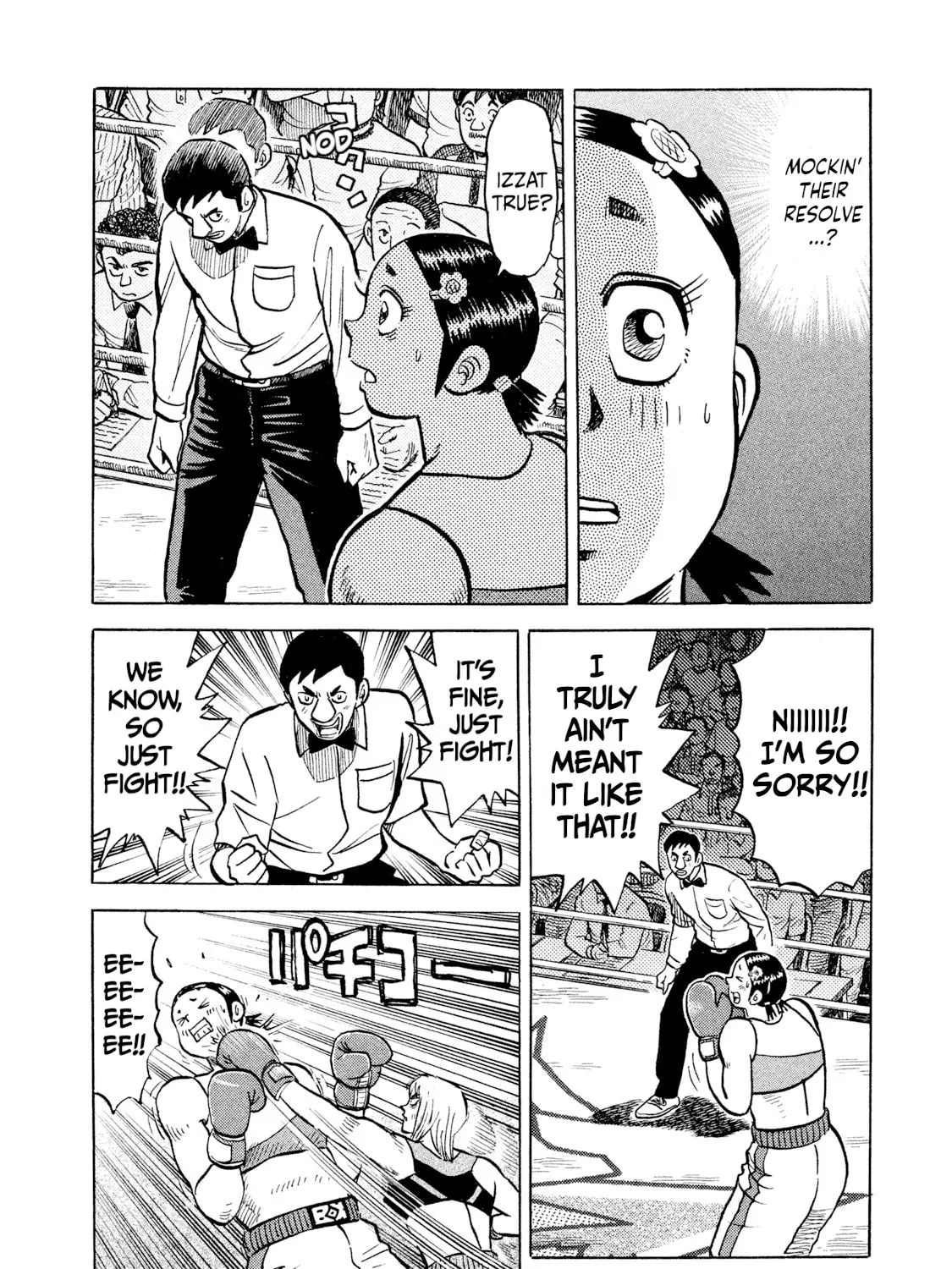 Rice Shoulder Chapter 34 page 33 - 