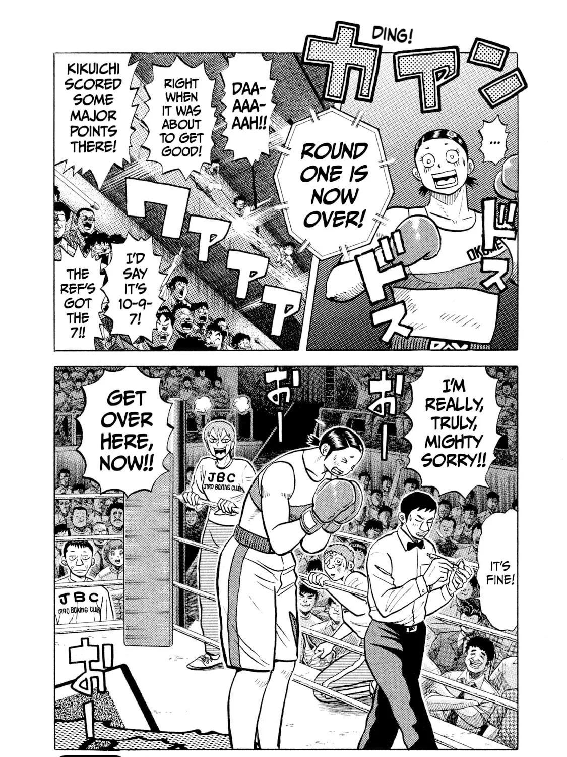 Rice Shoulder Chapter 34 page 37 - 