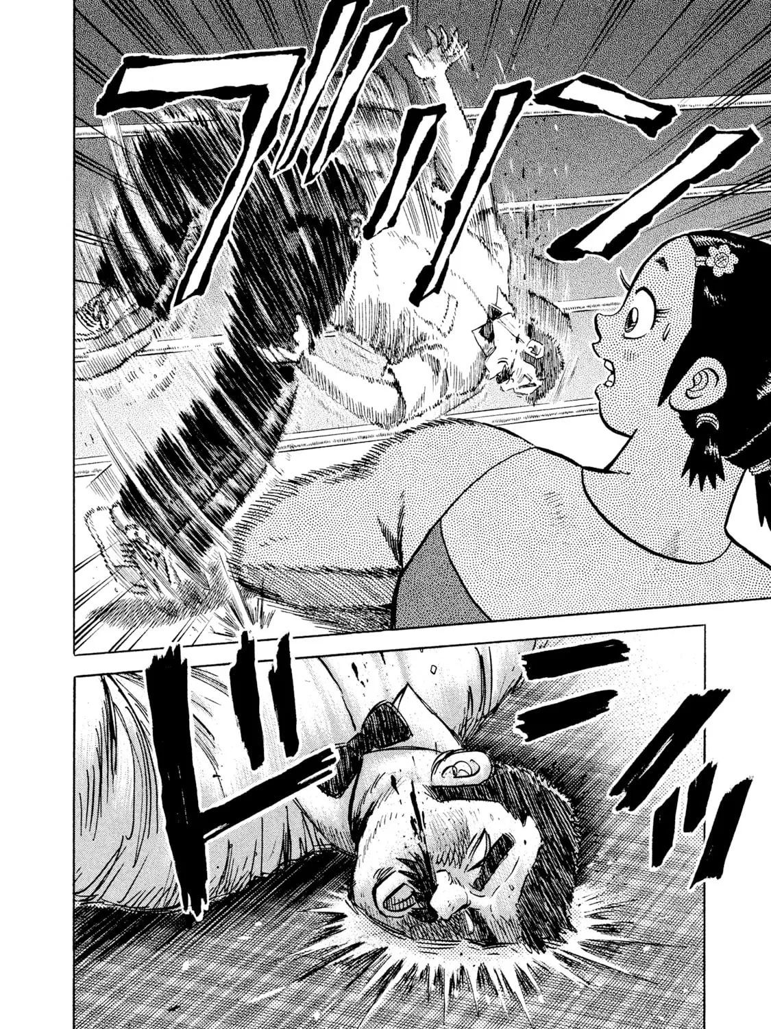Rice Shoulder Chapter 34 page 5 - 